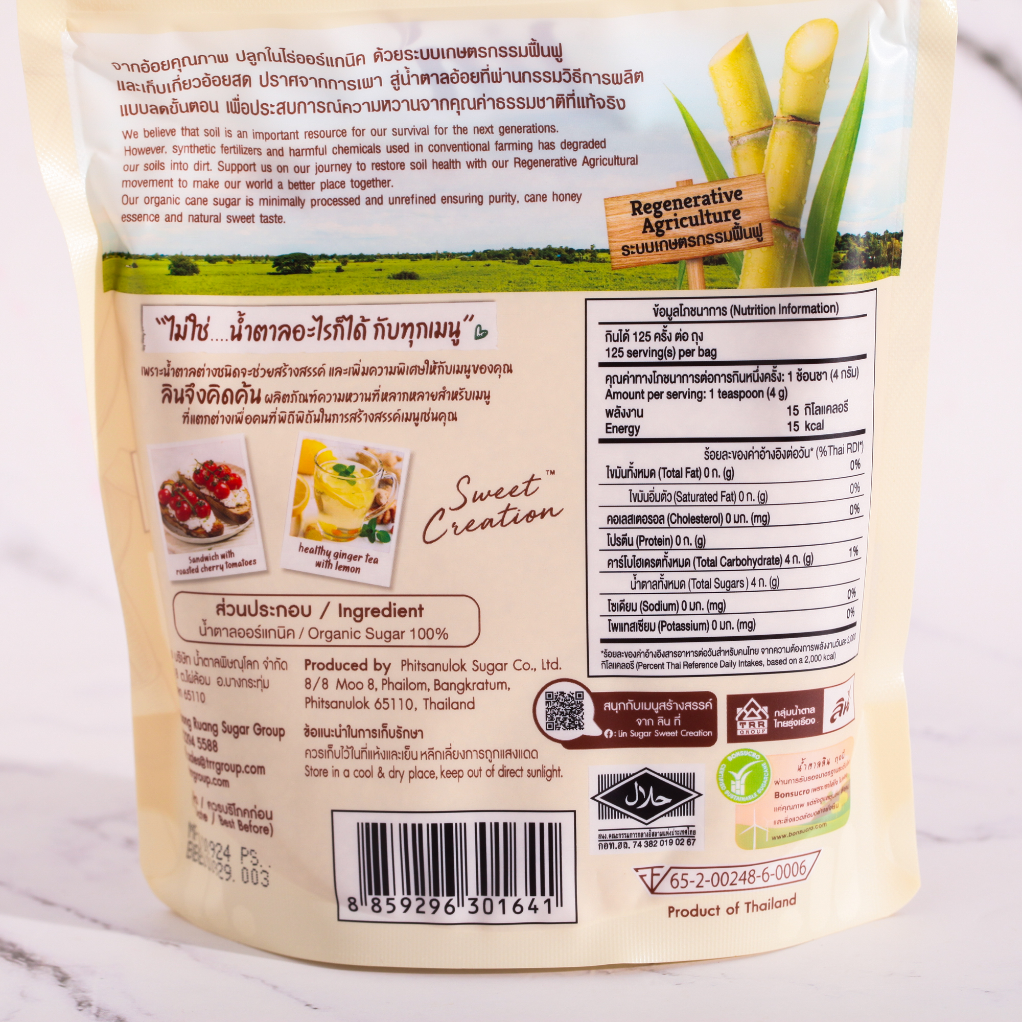 Lin Organic Cane Sugar